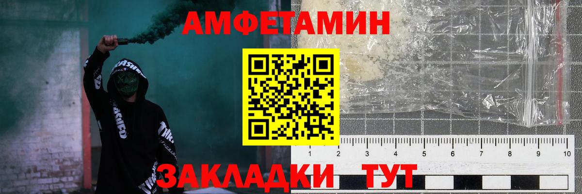 Amphetamine  Вход с VPN  Острогожск  АМФЕТАМИН 97% 