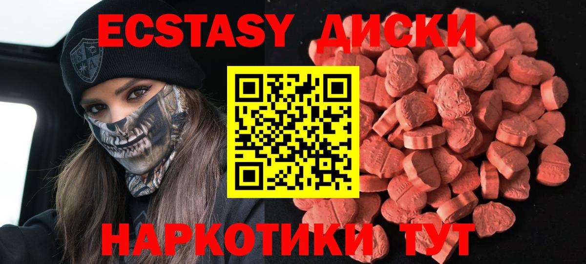 Острогожск  Ecstasy Philipp Plein  Вход с VPN 