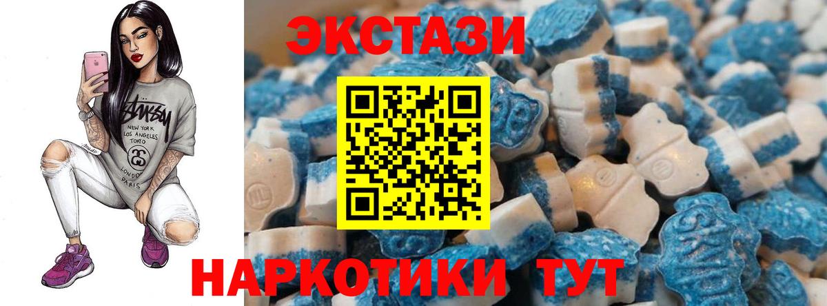 Экстази TESLA Острогожск