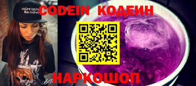МДМА Ставрополь