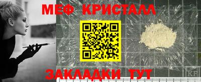 МДМА Ставрополь