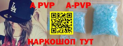 apvp Среднеуральск