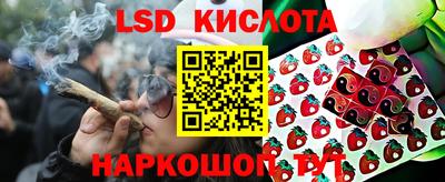 МДМА Ставрополь