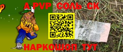 apvp Среднеуральск