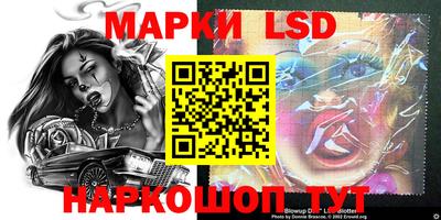 МДМА Ставрополь