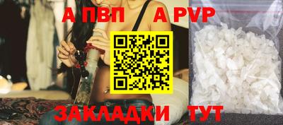 МДМА Ставрополь
