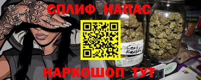 не бодяженный Старая Купавна