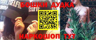 МДМА Ставрополь
