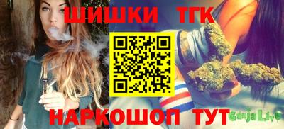 МДМА Ставрополь