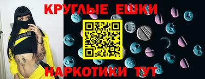 МДМА Ставрополь