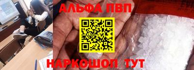 apvp Среднеуральск