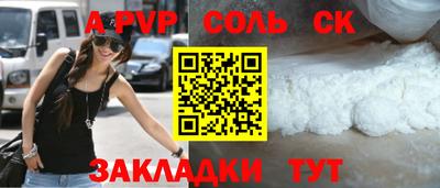 МДМА Ставрополь