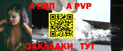 apvp Среднеуральск