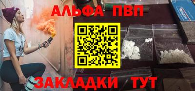 apvp Среднеуральск