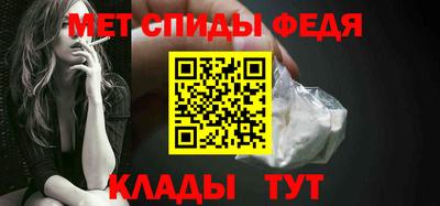 МДМА Ставрополь