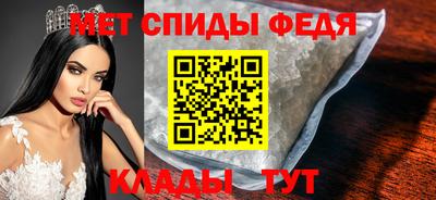 МДМА Ставрополь