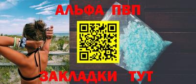 МДМА Ставрополь