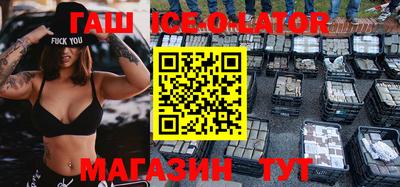 МДМА Ставрополь