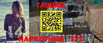 МДМА Ставрополь