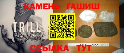 МДМА Ставрополь