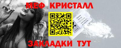 МДМА Ставрополь