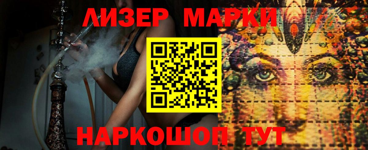 Лсд 25 экстази ecstasy  Вход с VPN  Острогожск 