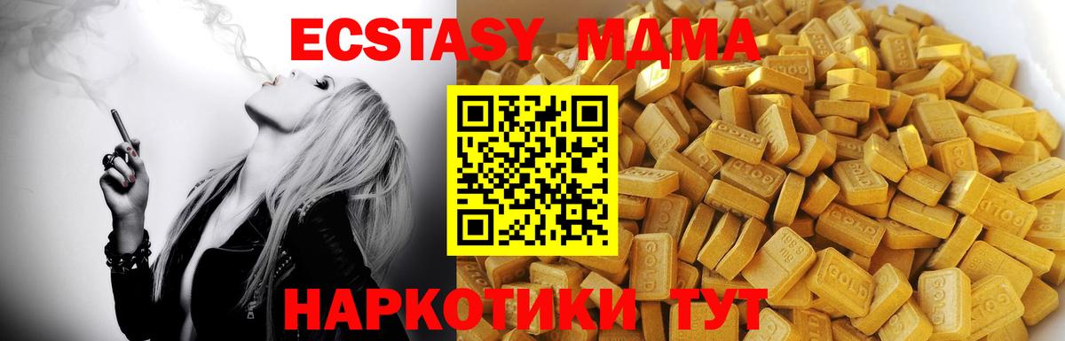 MDMA VHQ  МДМА  Острогожск  MDMA crystal  Вход с VPN 