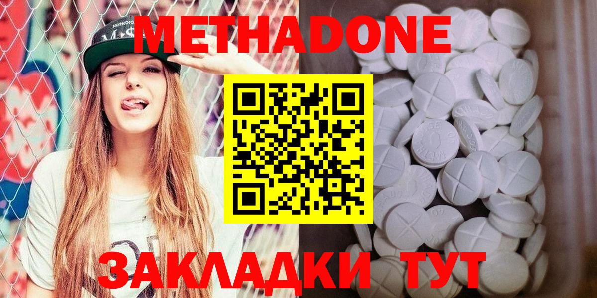 Мефедрон кристаллы  Амфетамин   Каннабис  Вход с VPN  А ПВП СОЛЬ   ГАШИШ  Острогожск  Меф  ЭКСТАЗИ 