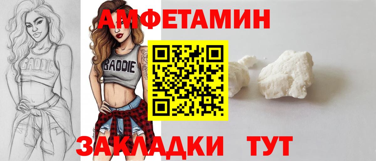 Метамфетамин пудра  Вход с VPN  Первитин  Острогожск 