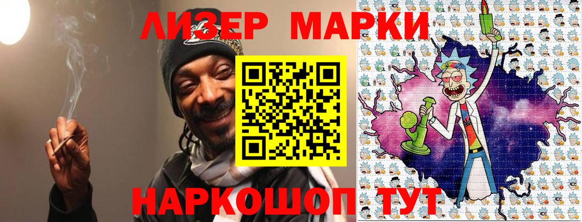 Марки N-bome 1,5мг  Марки NBOMe  Марки N-bome 1,5мг  Острогожск  Вход с VPN 