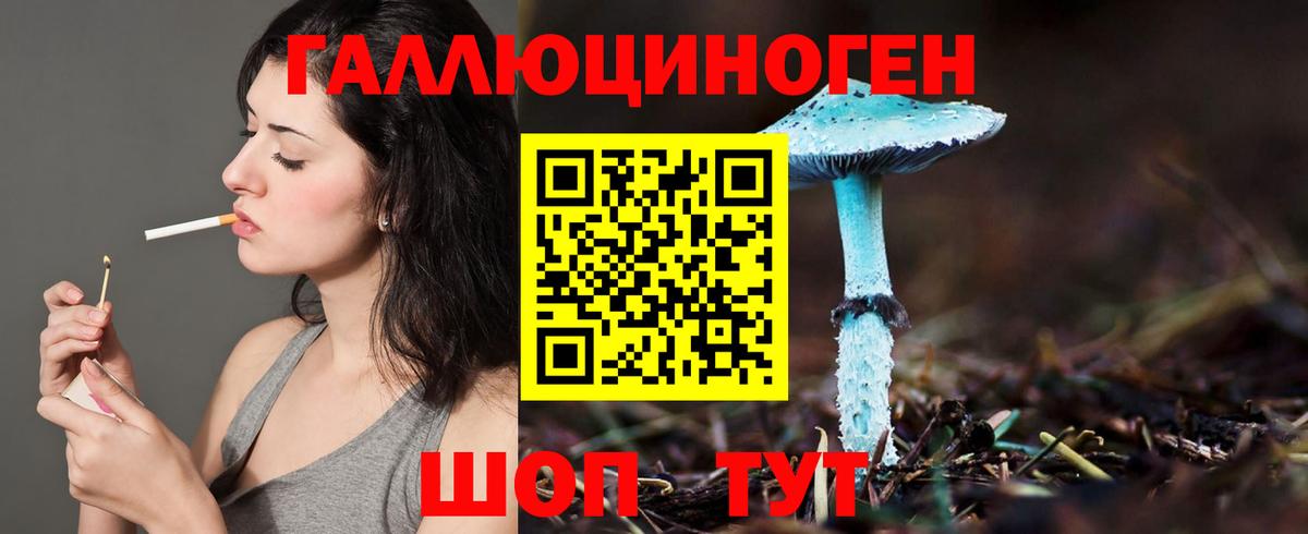 Галлюциногенные грибы мицелий Острогожск