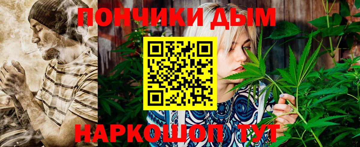 Марихуана VHQ  Бошки Шишки индика  Острогожск  Вход с VPN 